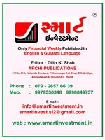 SMART INVESTMENT -Gujarati